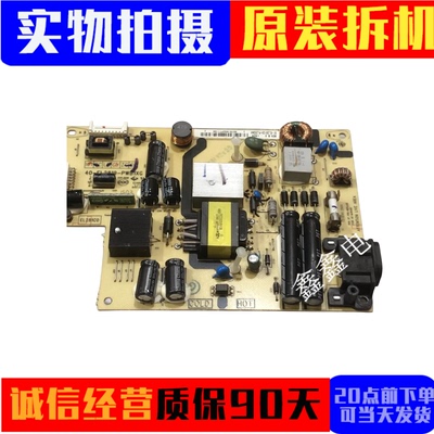 原装TCL电源板40-EL2810-PWE1XG