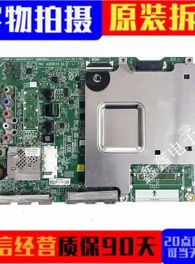原装LG 55UF8500-CB 主板EAX66165204屏LC550EQE(PH)(F1)