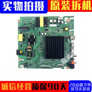 原装海信65Z500MFD(BOM1)406456主板RSAG7.820.51210屏HD650H1U72