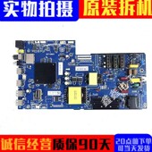 65D31液晶电视主板CV963 原装 L55 LS65Z51Z 65C8 海尔LU55C8 65U1