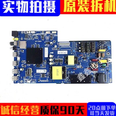 原装海尔主板CV963-L55