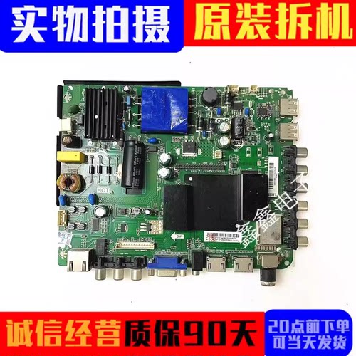 熊猫主板TP.RT2982.PB801