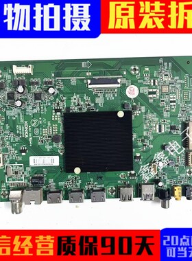 康佳LED55R2 主板35023450配LG屏 72002127YT 2127YT 测好发货