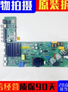 原装红米L55RB-RA L50MA-A L55MA-XT主板TPD.T963.PD795(N)屏