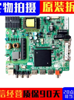 原装飞利浦43PFF5012/T3主板MSD6A338-T8C1屏K430WDK3 测好 现货