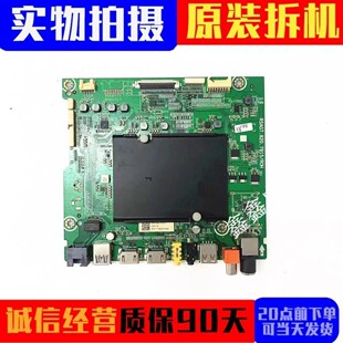 原装海信 HZ50/55/60/75U7A H55E72A主板RSAG7.820.7915 现货测好