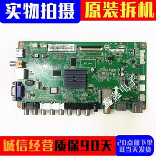 长虹LED39/42C2000i LED32C2080I主板JUC7.820.00086623屏可选