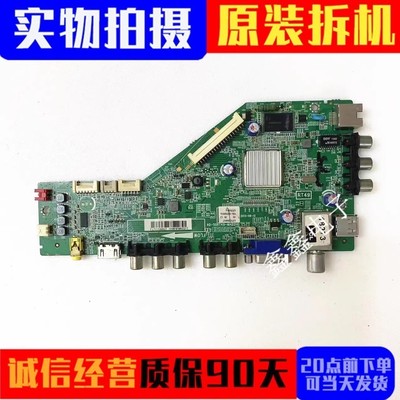 TCL主板40-00RT49-MAD2HG