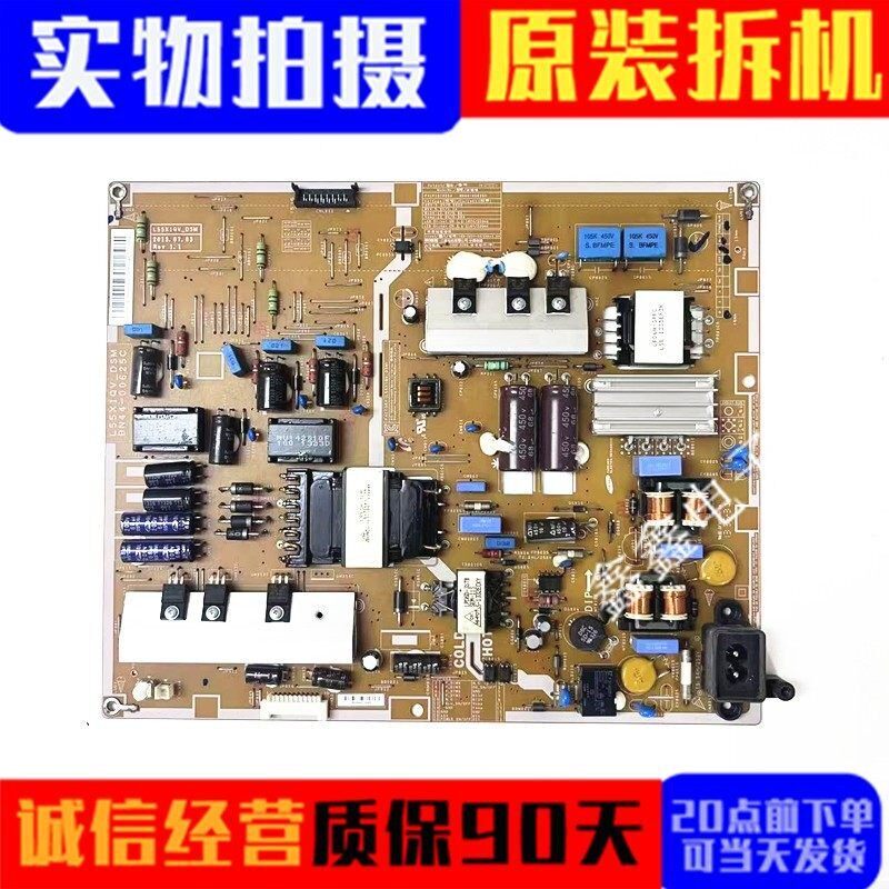 成色新 原装三星 UA55F6400AJ 电源板L55X1QV_DSM BN44-00625C - 实物图