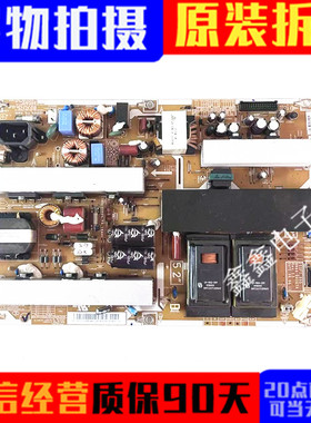原装三星LA52B620R3F LA52B550 电源板 I52F1_9SS BN44-00267A/B