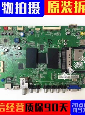 TCL L48/42F3600A/L50F3600A/L55F3600A-3D主板40-MT55CN-MAE2HG