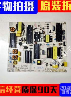 原装康佳LED70U5 70D6S电视机电源板 35025166 34027698 电路板