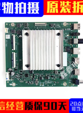 华为HD75KHAA液晶电视主板715GD612-M0C-B00-004K配屏ST7461D01-6