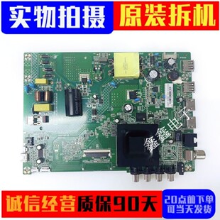 原装康佳LED32F2 43S3 LED43S2A液晶电视主板电路板35025279屏选