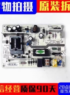 原装长虹LED39C2000 LED39C2080i 电源板MPU25D-2M8 210 测好