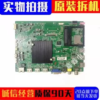 原装康佳主板35020403