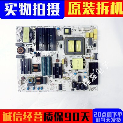 康佳电源板3502552134029429