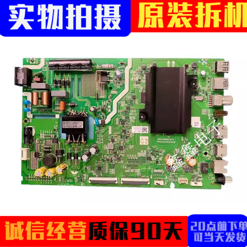 主板5800/5844-A6H620-0P00/0P10