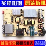 原装TCL 55R625C东芝55U6900C电视电源板40-P241WL-PWD1CG/PWE1CG