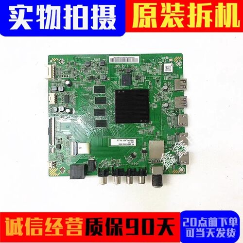 主板DKTV-B002-T972-AF-20190626