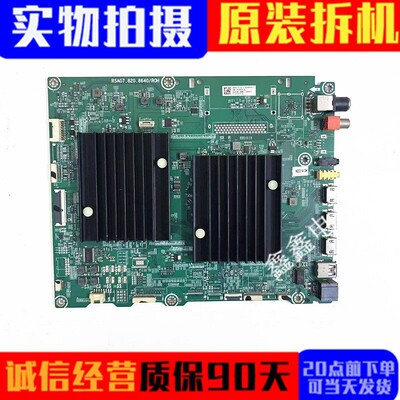 原装海信主板RSAG7.820.8640
