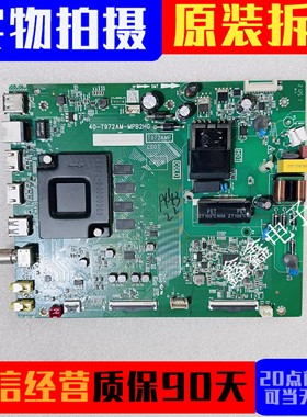 TCL 50G62 55G60 65V8主板40-T972AM-MPB2HG屏LVU500NDEL HS9W00