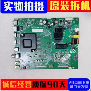 TCL 50G62 55G60 65V8主板40-T972AM-MPB2HG屏LVU500NDEL HS9W00
