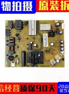 原装红米L50M5-RK电源板SHG5001A-248E 25-DT0272-X215电视机配件