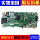 39K31A 原装 海尔LE39Z51Z L43M31电视主板TPD.T920T.PB733测好
