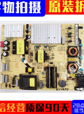 原装TCL 65C6 65C5 65C7 65X5 65Q960C电源板40-L202H8-PWB1CG