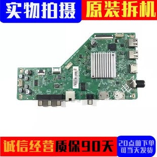 M0B B02 004Y PV3D.Q 原装 配屏TPT700U2 创维70G20主板715G9225