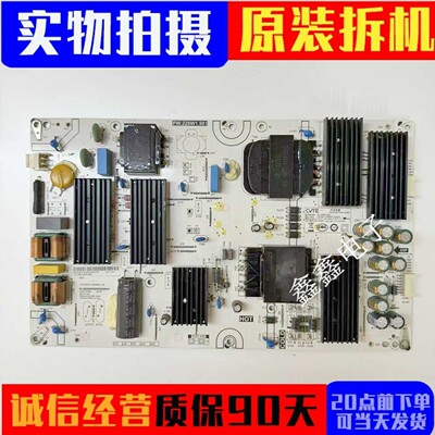 小米电源板电路板PW.228W1.981