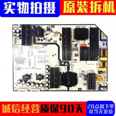 原装华为电源板PW.188W2.923