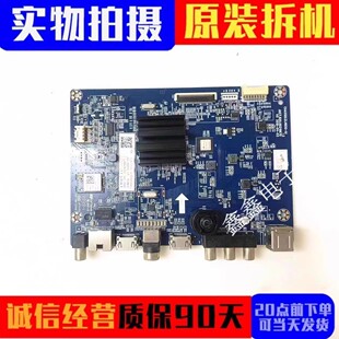 原装长虹50/55DS300 65D5S主板JUC7.820.00219670屏可选现货测好