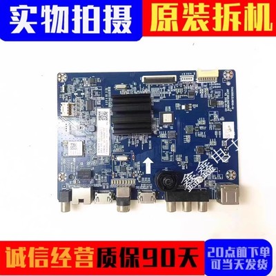 原装长虹主板JUC7.820.00219670