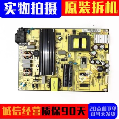 TCL电源板SHG5504B-101H