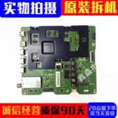 主板BN41 55HU5900J 三星UA40 UA55HU5903J 5920J 02210B