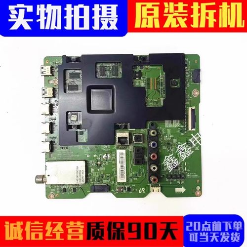 三星主板BN41-02210B/A
