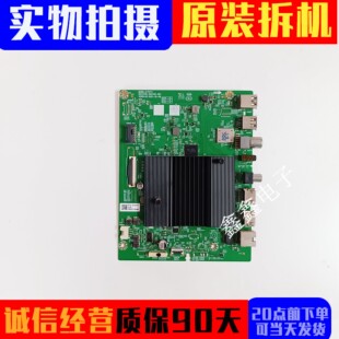 原装创维75A3主板A7S711 N012406-002136-001屏RDL750WY(RD0-002)