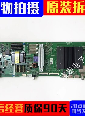 创维55A5/A4/G30/M1/M7S/V7主板5800/51/44-A7S600-2P/1P/0P00/10