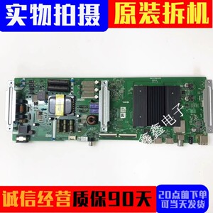 创维55A5/A4/G30/M1/M7S/V7主板5800/51/44-A7S600-2P/1P/0P00/10