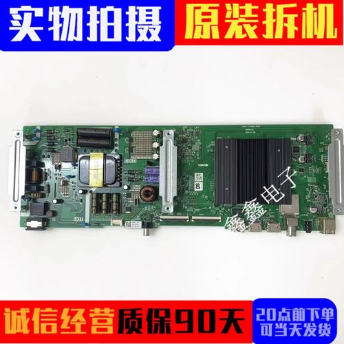 创维主板5800-A7S600-0P00