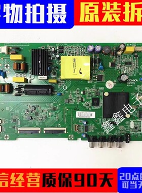 原装康佳LED43K1000A/4352A主板35024620 配屏72002612YT/2100YT