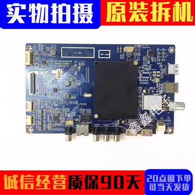 原装三洋主板JUC7.820.00159338