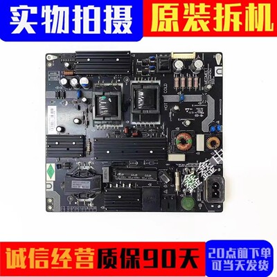 原装微鲸电源板AMP43WJ