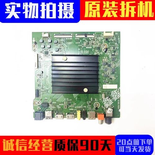 原装海信主板RSAG7.820.9180