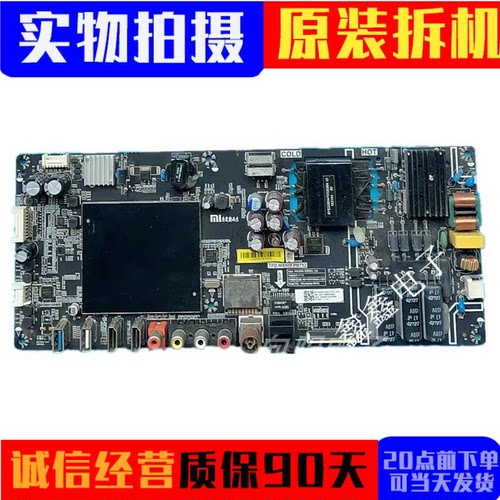 小米主板TPD.MS908.PB752