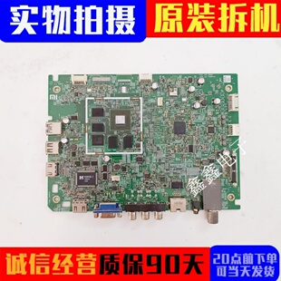 13086 液晶电视主板48.75Y21.011 1配屏V470FWSS02 小米L47M1