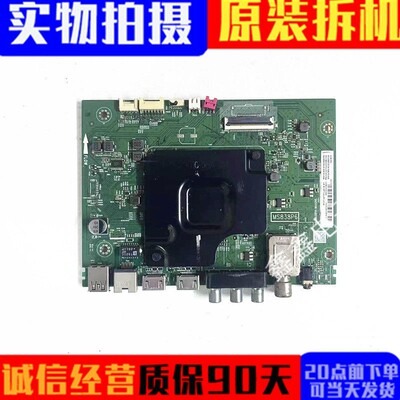 原装TCL主板40-M838P8-MAA2HG