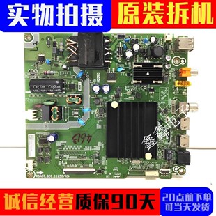 原装海信55E3F主板RSAG7.820.11250配屏HD550Y1U62-T0